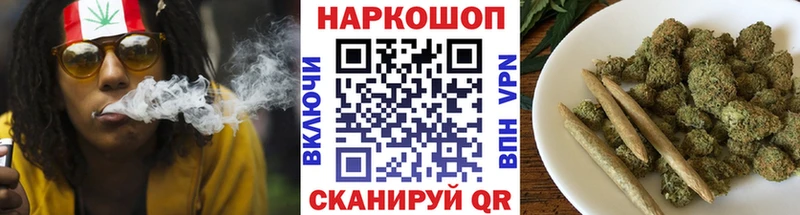 Купить АМФЕТАМИН  APVP  Меф  Каннабис  Кокаин  ГАШИШ  Саяногорск