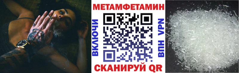 Амфетамин Розовый Купить закладки Саяногорск