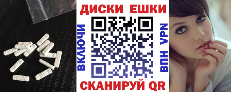 Купить где  Саяногорск  ЭКСТАЗИ круглые 