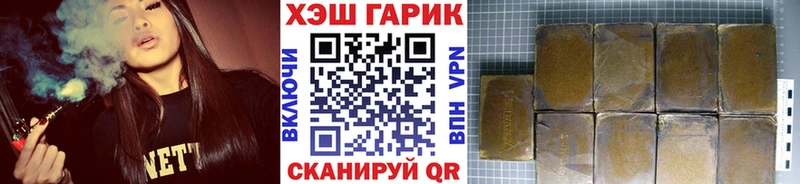 ГАШИШ AMNESIA HAZE  Купить  Саяногорск 