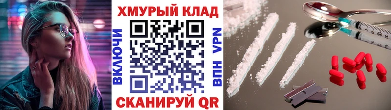 Героин Афган  Купить где  Саяногорск 