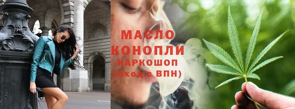 кокаин колумбия Богородицк