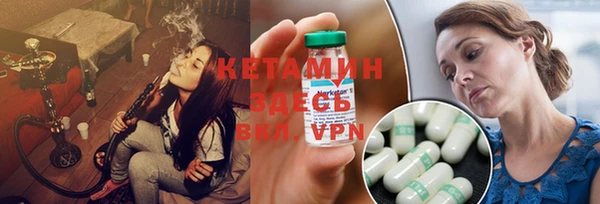 кокаин колумбия Богородицк