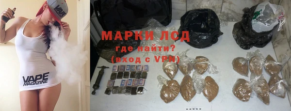 mdma Богородск