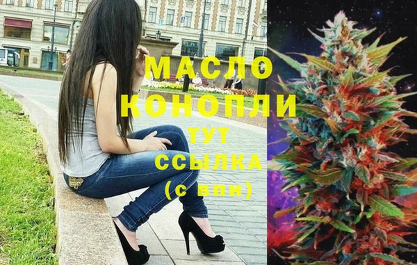 кокаин колумбия Богородицк
