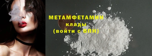 кокаин колумбия Богородицк