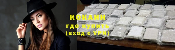 кокаин колумбия Богородицк