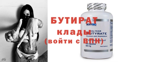 кокаин колумбия Богородицк
