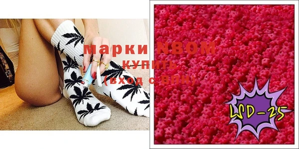 кокаин колумбия Богородицк