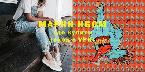 mdma Богородск