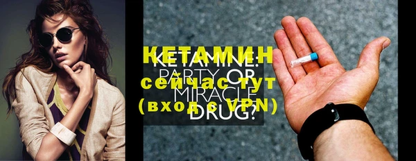 кокаин колумбия Богородицк