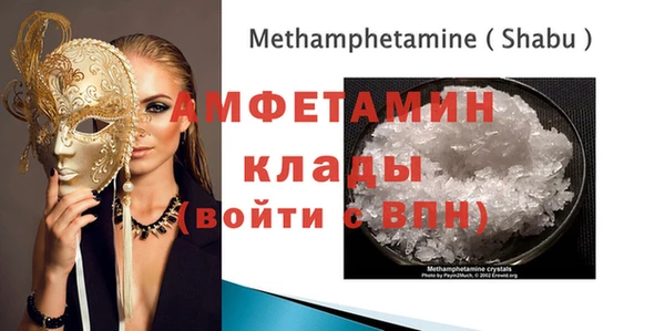 mdma Богородск