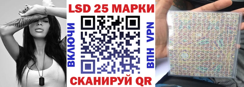 Марки 25I-NBOMe 1500мкг  Купить  Саяногорск 